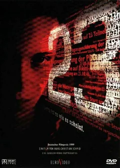 Фильм 23 (1998)